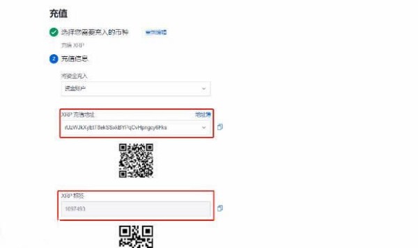 usdttrc20怎么充值?usdt最新充值教程解析-第5张图片-欧易下载