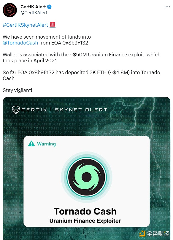 EOA账户地址已向Tornado Cash转入3000枚ETH-第1张图片-欧易下载
