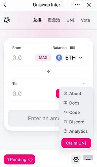 uniswap交易平台_uniswap去中心化交易平台官网版-第1张图片-欧易下载