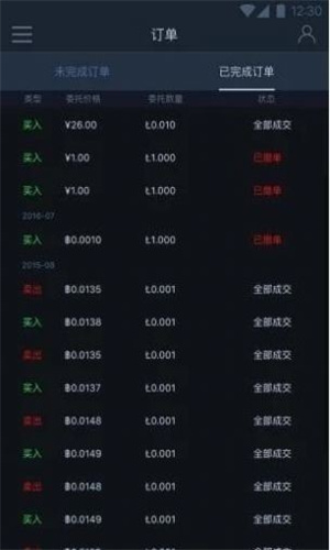 STE交易所下载_STE交易所app下载最新版本-第1张图片-欧易下载 STE交易所下载_STE交易所app下载最新版本-第1张图片-欧易下载