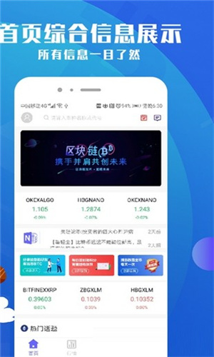 币夫app_币夫交易所app下载-第1张图片-欧易下载 币夫app_币夫交易所app下载-第1张图片-欧易下载
