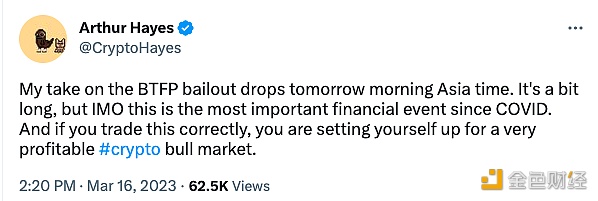 BitMB创始人：美联储紧急贷款计划是自COVID以来最重要的金融事件-第1张图片-欧易下载