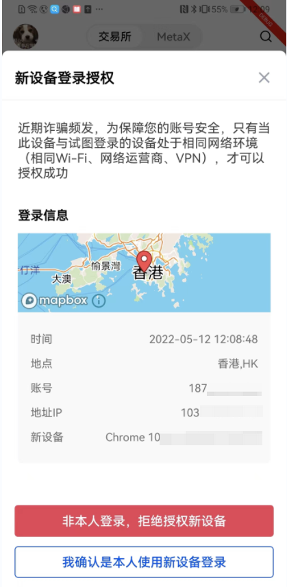 易欧okapp官网(实用版本V6.4.95)_ok交易所官网-第2张图片-欧易下载