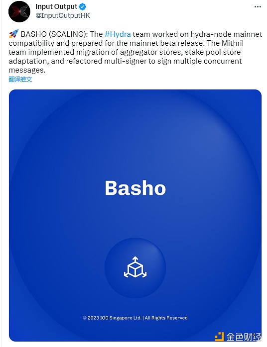 Cardano链上二层可扩展性解决方案Hydra即将发布主网测试版-第1张图片-欧易下载