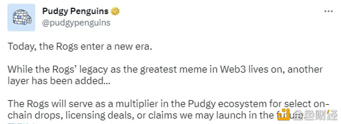 Pudgy Penguins：Rogs系列道具将作为生态系统中的放大器，于Overpass中实施-第1张图片-欧易下载