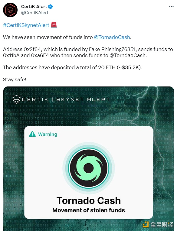 “Fake_Phishing76351”的黑地址先将被盗资金转入地址0x2f64-第1张图片-欧易下载