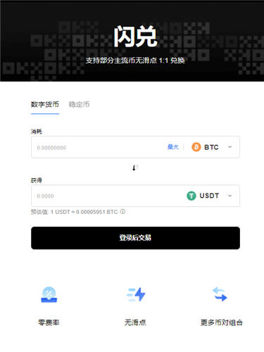 欧意货币(无限制版本V6.4.43)_欧亿app平台pc版下载-第2张图片-欧易下载