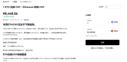 虚拟币钱包(最新版V6.4.42)_虚拟钱包USDT-第2张图片-欧易下载 虚拟币钱包(最新版V6.4.42)_虚拟钱包USDT-第2张图片-欧易下载