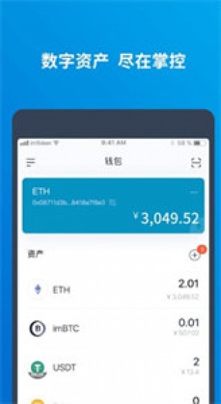 TIMB币钱包app下载-TIMB币钱包数字代币存取软件下载