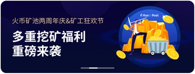 火必APP官方下载_火必交易所官方正版下载-第3张图片-欧易下载