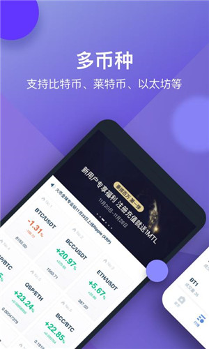 火必交易所app下载_火必交易所app最新版下载-第1张图片-欧易下载