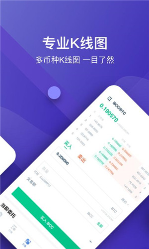 火必交易所app下载_火必交易所app最新版下载-第3张图片-欧易下载