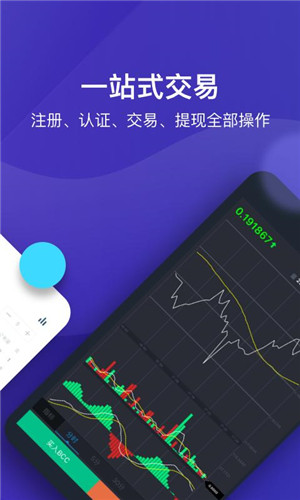 火必交易所app下载_火必交易所app最新版下载-第4张图片-欧易下载