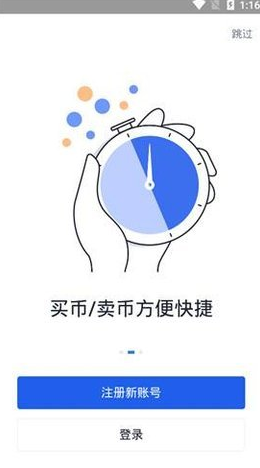 抹茶交易所app官网版下载_抹茶交易所官网app下载v6.1.6-第1张图片-欧易下载 抹茶交易所app官网版下载_抹茶交易所官网app下载v6.1.6-第1张图片-欧易下载