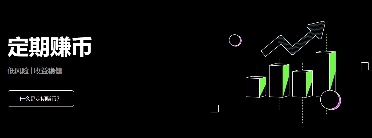 【抹茶易交易平台下载】抹茶appv8.1.5苹果iOS版下载-第9张图片-欧易下载