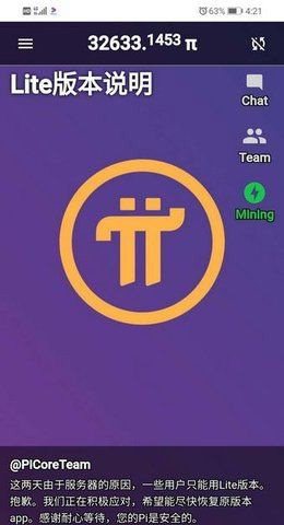 pi币下载安卓版安装_pi币期货交易所1.6.1新版本下载-第2张图片-欧易下载 pi币下载安卓版安装_pi币期货交易所1.6.1新版本下载-第2张图片-欧易下载