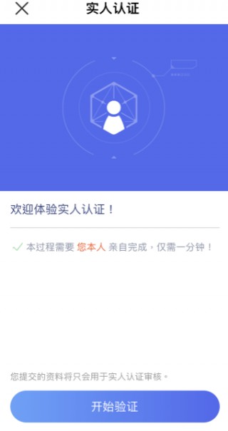 ok交易所app官网下载_欧亿官方版v6.024
