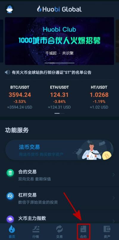 btc 提币,btc提币多久到账-第1张图片-欧易下载
