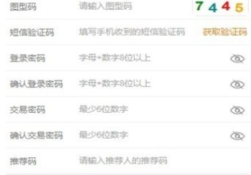 BBC 交易平台app下载-BBC 交易平台app安卓版下载v6.0.6-第1张图片-欧易下载 BBC 交易平台app下载-BBC 交易平台app安卓版下载v6.0.6-第1张图片-欧易下载