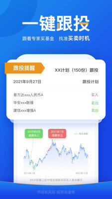 Filcoin 交易平台下载-Filcoin 交易平台安卓版下载v6.0.18-第1张图片-欧易下载