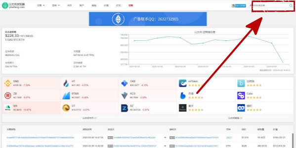 trc20区块链浏览器查询（区块链地址查询交易）-第1张图片-欧易下载