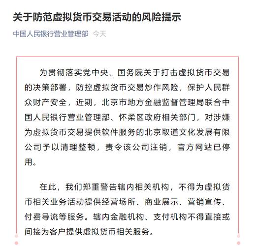 如何设立存设防虚拟货币地址-第1张图片-欧易下载