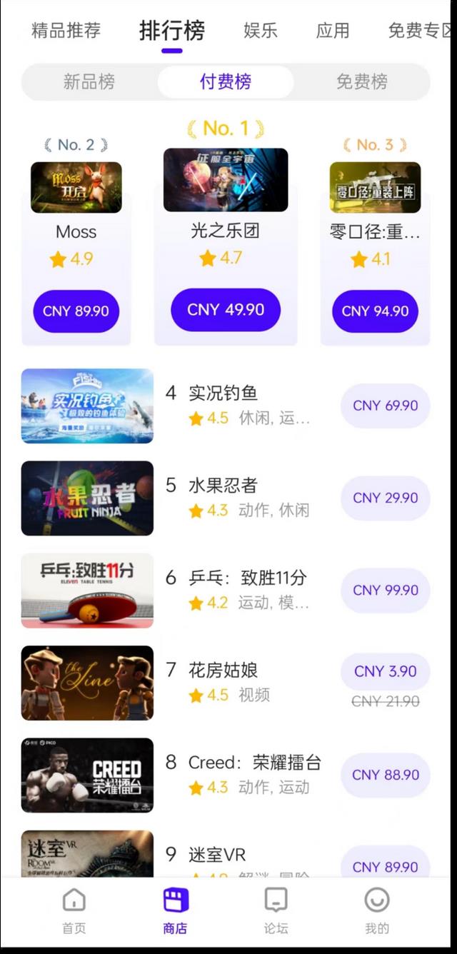 拼多多几块钱的游戏,拼多多游戏合集-第1张图片-欧易下载 拼多多几块钱的游戏,拼多多游戏合集-第1张图片-欧易下载