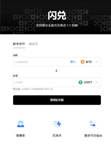 易欧app下载ios(无限制版V6.4.10)|欧意交易所在线-第2张图片-欧易下载