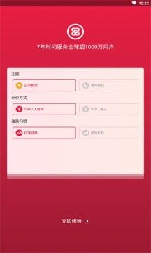 zb中币 交易平台app下载-zb中币 交易平台app安卓版下载v5.5.2-第1张图片-欧易下载