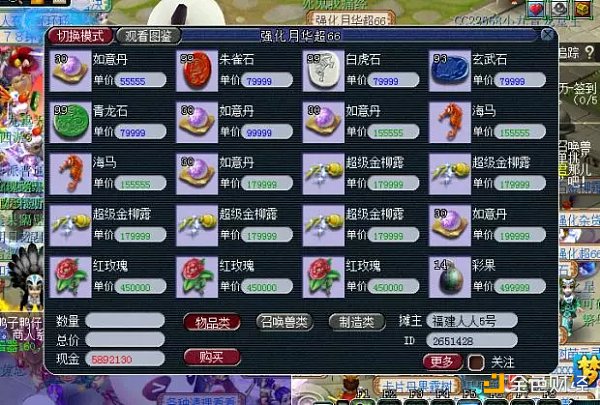 如何构建一款真正的链游加密游戏-第4张图片-欧易下载