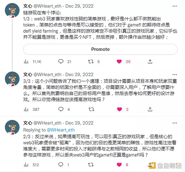 如何构建一款真正的链游加密游戏-第5张图片-欧易下载