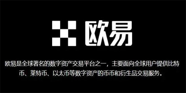 芝麻开门 交易平台app官网下载安卓版 2022官网6、1、10最新安卓版-第2张图片-欧易下载