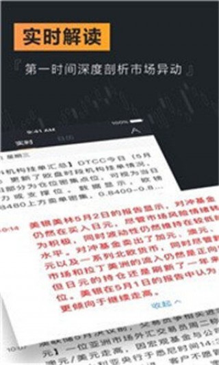 W维客 交易平台app下载-W维客 交易平台app安卓版下载v6.0.25