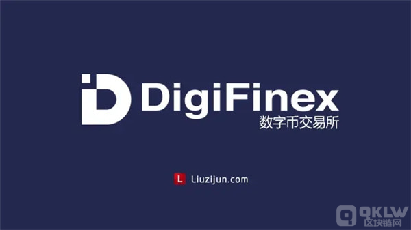USDT交易平台有哪些？泰达币USDT 交易平台推荐-第3张图片-欧易下载