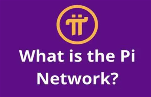 央视曝光pi币最新最真实报道 pi币是骗局不要相信-第1张图片-欧易下载