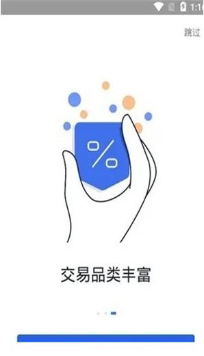 火必app下载官方版_火必OK官网下载-第2张图片-欧易下载