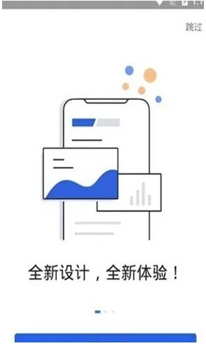 huobi火必官网app下载_火必交易所手机版下载-第2张图片-欧易下载