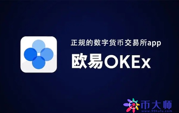 维卡币几时开始交易？2022维卡币上哪些 交易平台了？-第1张图片-欧易下载