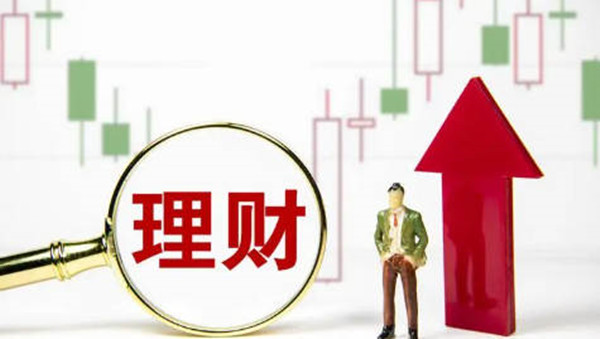 小额理财选择什么比较好-第1张图片-欧易下载 小额理财选择什么比较好-第1张图片-欧易下载