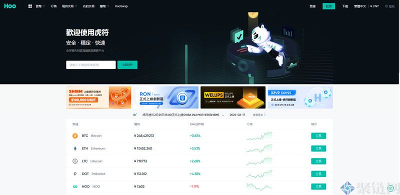 虎符 交易平台与火币网对比哪个 交易平台好？-第1张图片-欧易下载