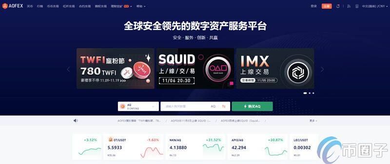 GODS币怎么买？GODS币交易所购买教程介绍-第1张图片-欧易下载