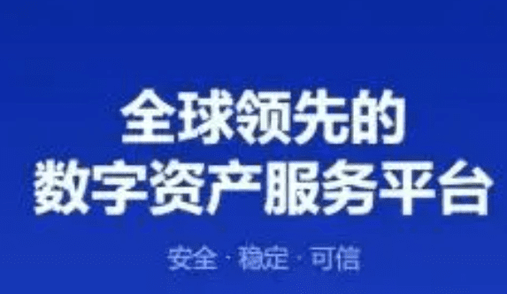 ouyi易交易平台更新官网下载|ouyicn交易官网软件下载-第3张图片-欧易下载