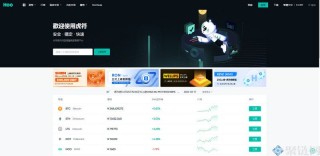 虎符 交易平台与火币网对比哪个 交易平台好？