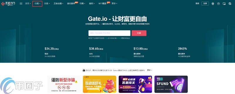 RAZ币怎么买?RAZ币 交易平台购买教程介绍-第1张图片-欧易下载 RAZ币怎么买?RAZ币 交易平台购买教程介绍-第1张图片-欧易下载