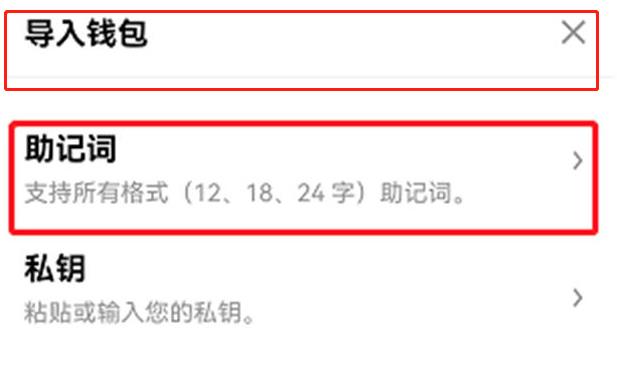 usdt钱包大陆版APP下载v1.2.1-第1张图片-欧易下载