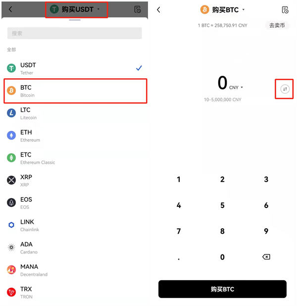 比特币国际交易所app下载v3.16-第4张图片-欧易下载