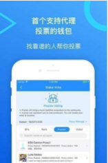 tp钱包官网版下载1.3.5|tp钱包官网版1.3.5安卓下载-第1张图片-欧易下载