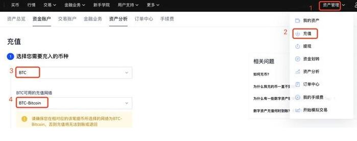 欧义app下载6.1.3安卓版 ouyi交易平台如何-第9张图片-欧易下载