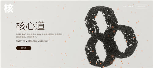 核心币中本聪最新消息 2023核心币中本聪最新资讯-第1张图片-欧易下载