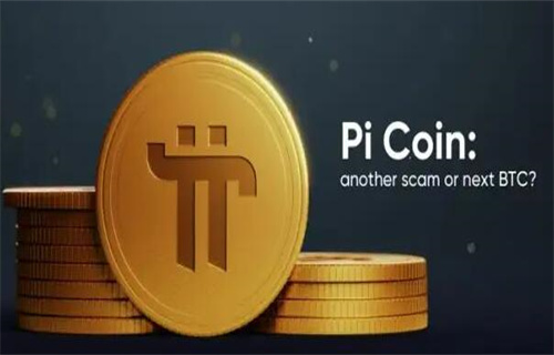 派币是什么?合法吗?是不是骗局?-第1张图片-欧易下载